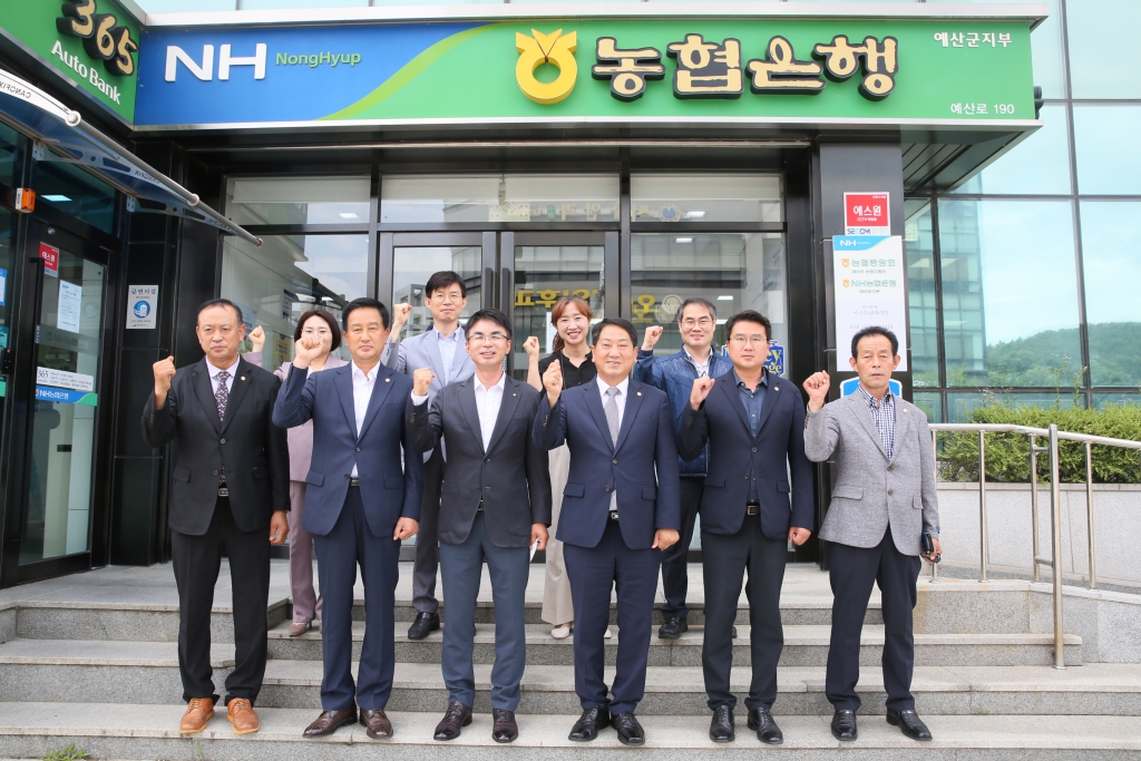 의장단, 상임위원장 기관방문