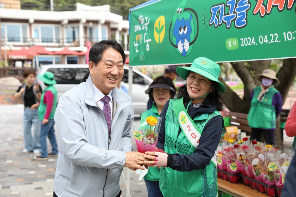 새마을운동 54주년 기념 반려식물 나눔행사 참석