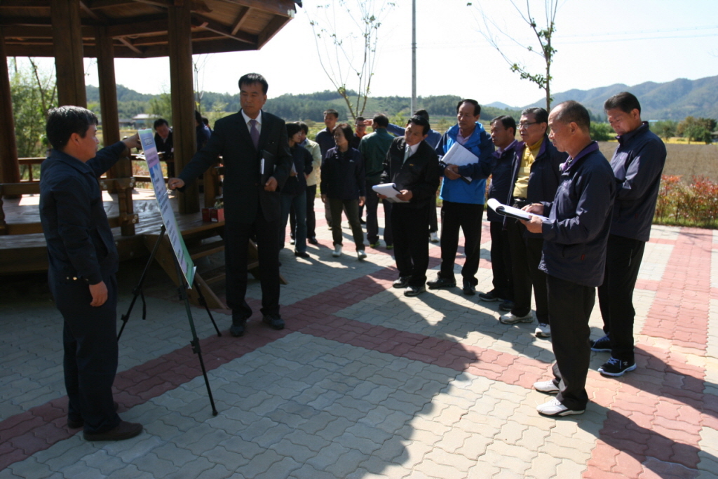 행복한 삶의 공원 조성사업