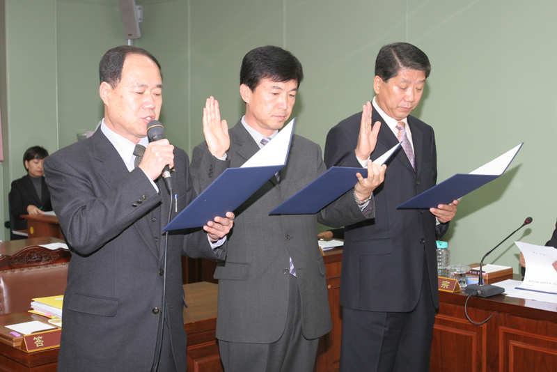 2005행정사무감사