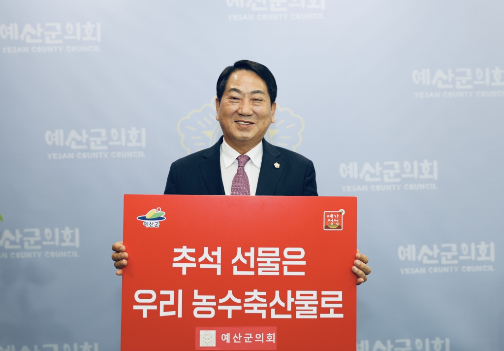 추석 선물은 우리 농수축산물로!