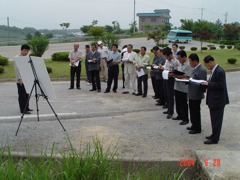 주요사업장답사