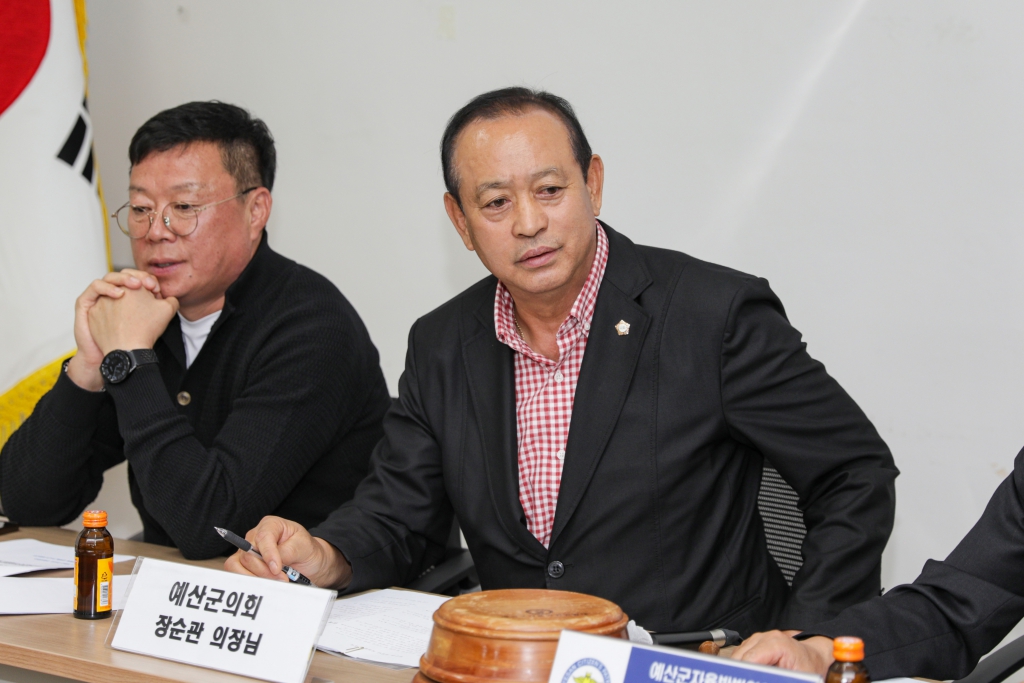 예산군자율방범연합대 10월 월례회의