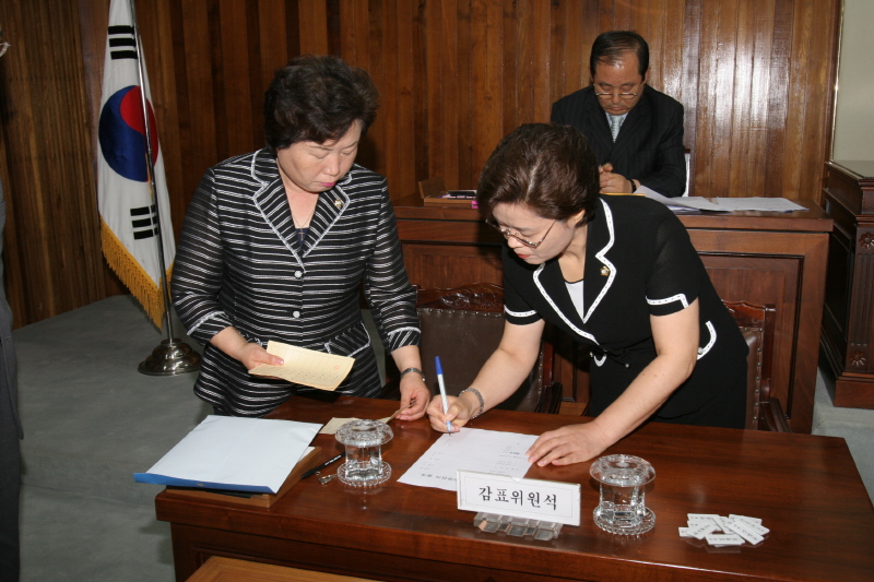 감표위원 집계모습