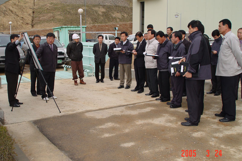 사업장답사