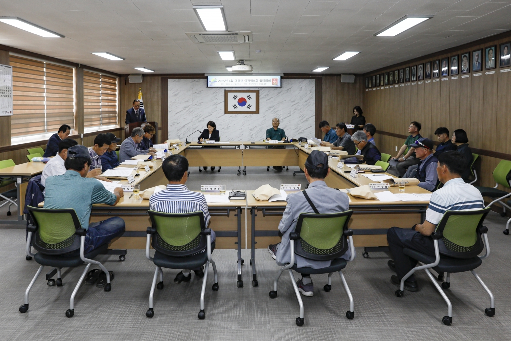 대흥면 6월 중 이장회의