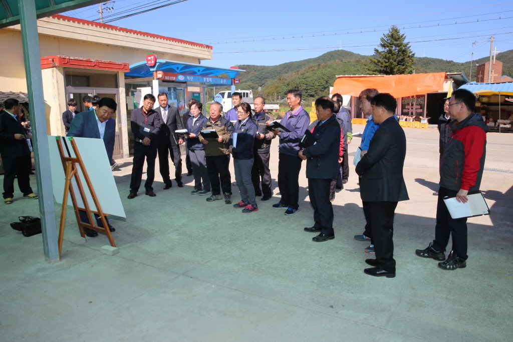 봉림권역 단위종합개발사업