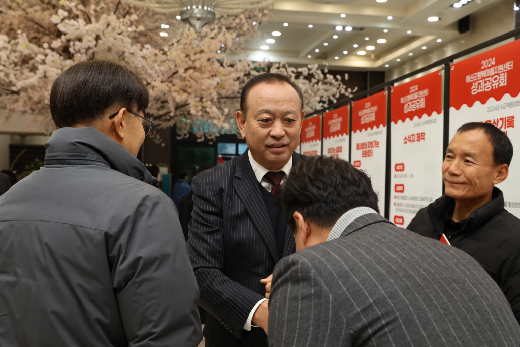 2024 예산군 마을만들기 성과공유회 개최