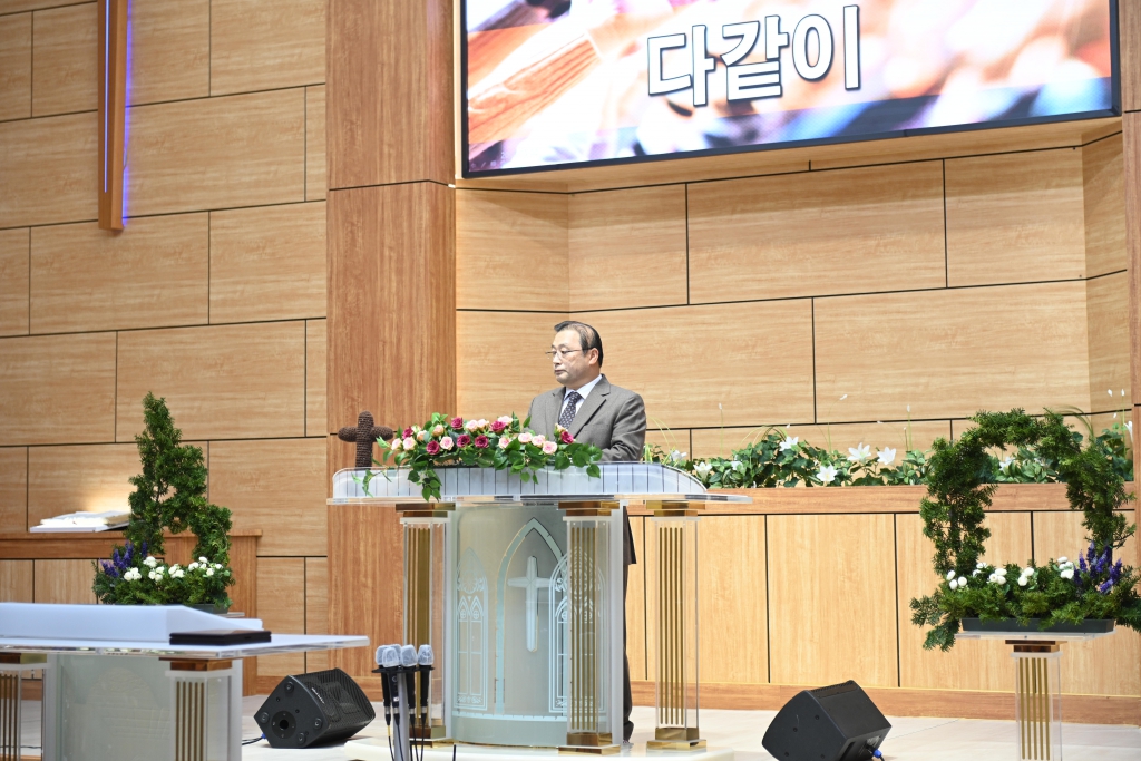 신년 조찬 기도회