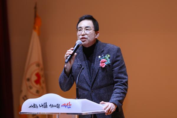 
                                    대한적십자봉사회 예산군협의회 정기총회 및 회장 이·취임식