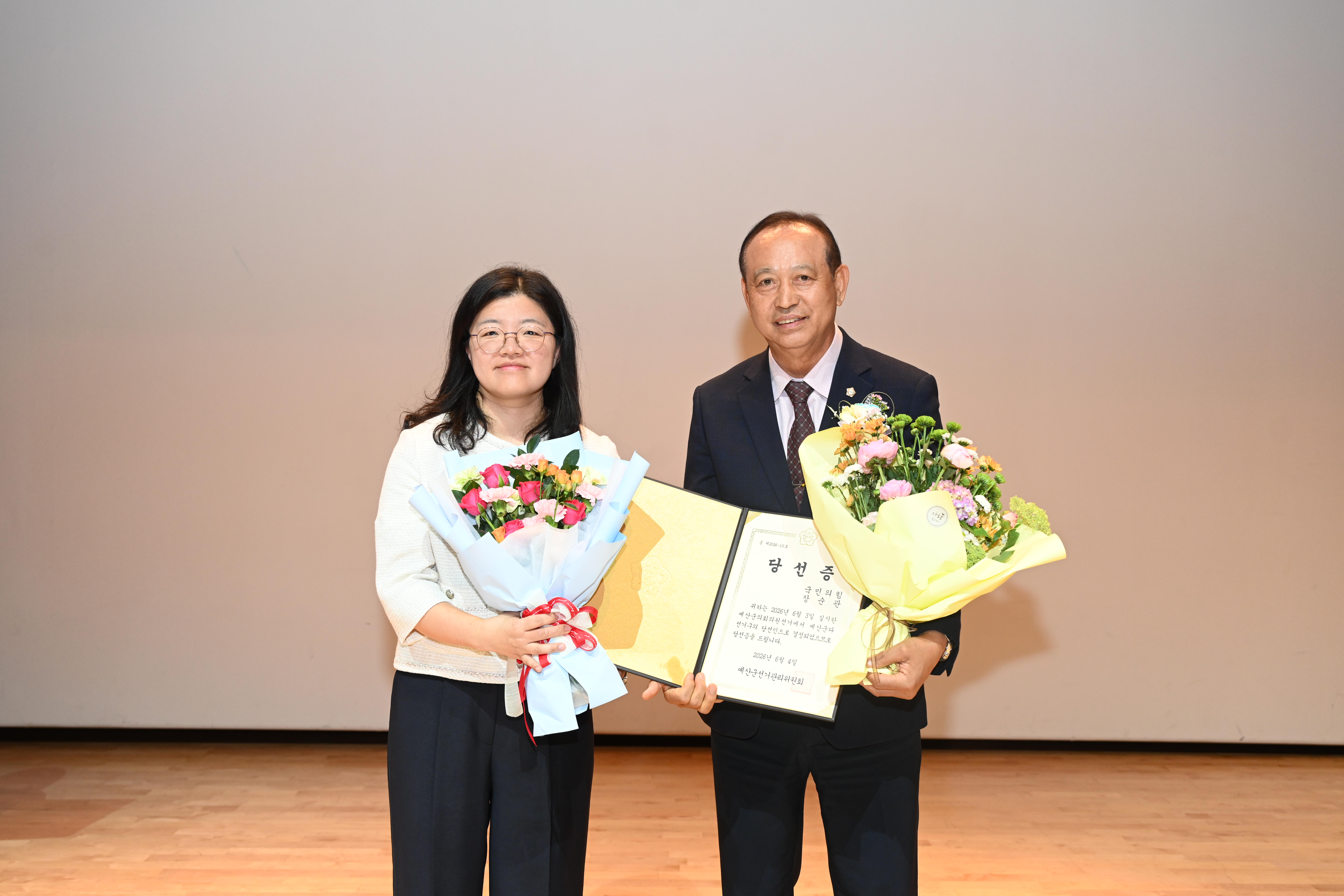 '제9회 전국 동시지방선거 당선증 교부식' 게시글의 사진(8) 'DSC_5886.JPG'