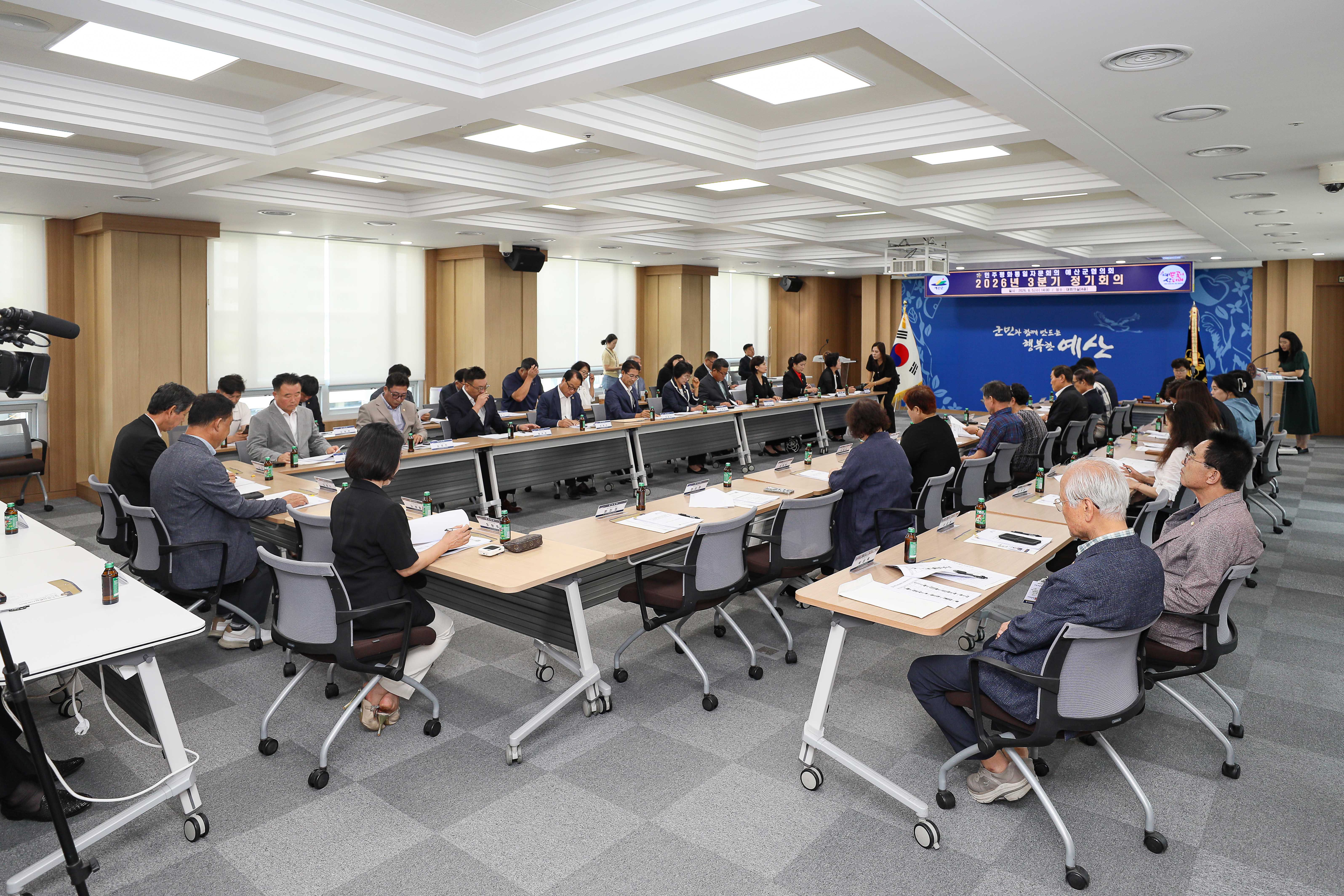 '민주평통자문회의 예산군협의회 3분기 정기회의' 게시글의 사진(9) '049A1545 복사.jpg'