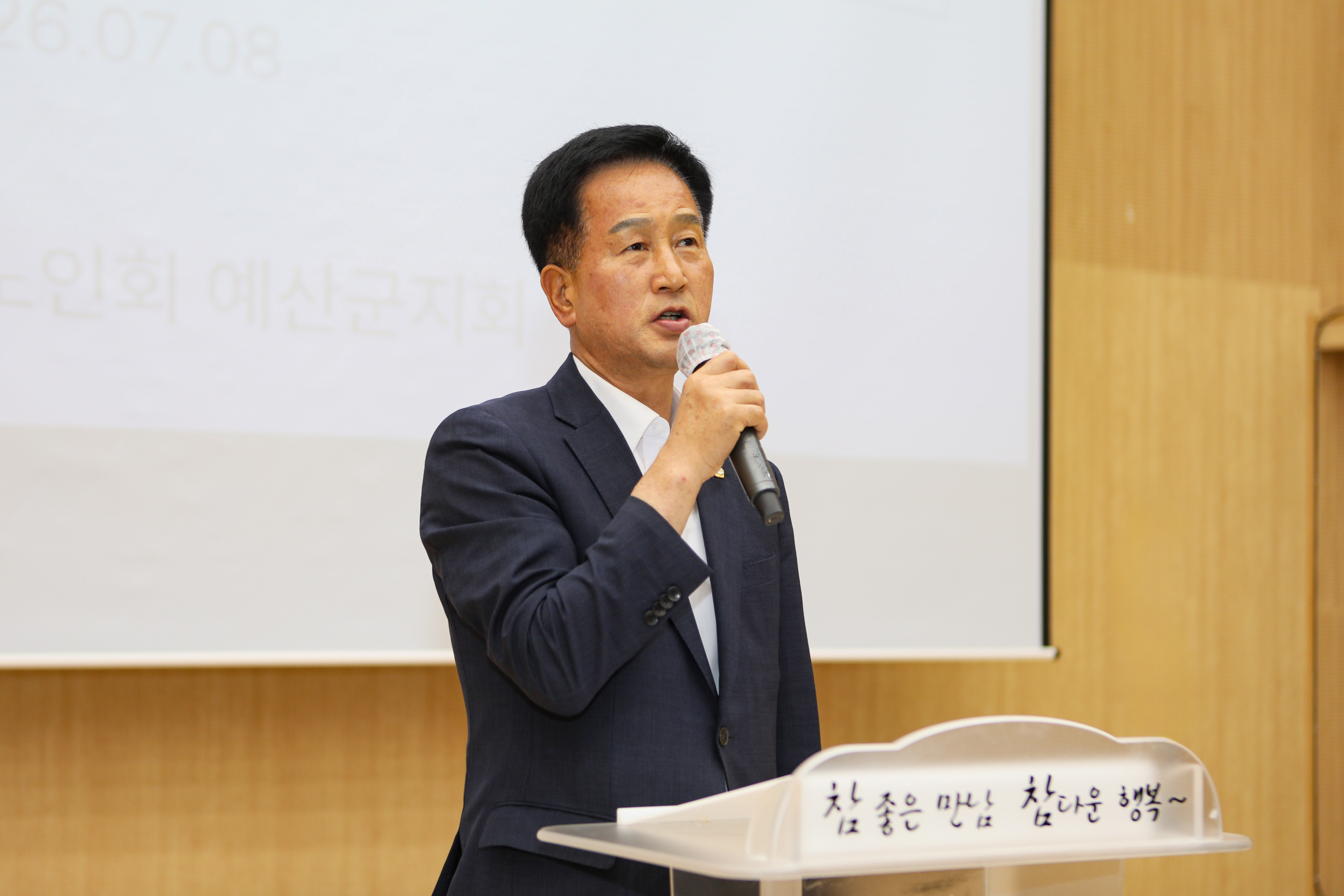 '노인일자리 참여자 법정의무교육' 게시글의 사진(1) '049A0296 복사.jpg'