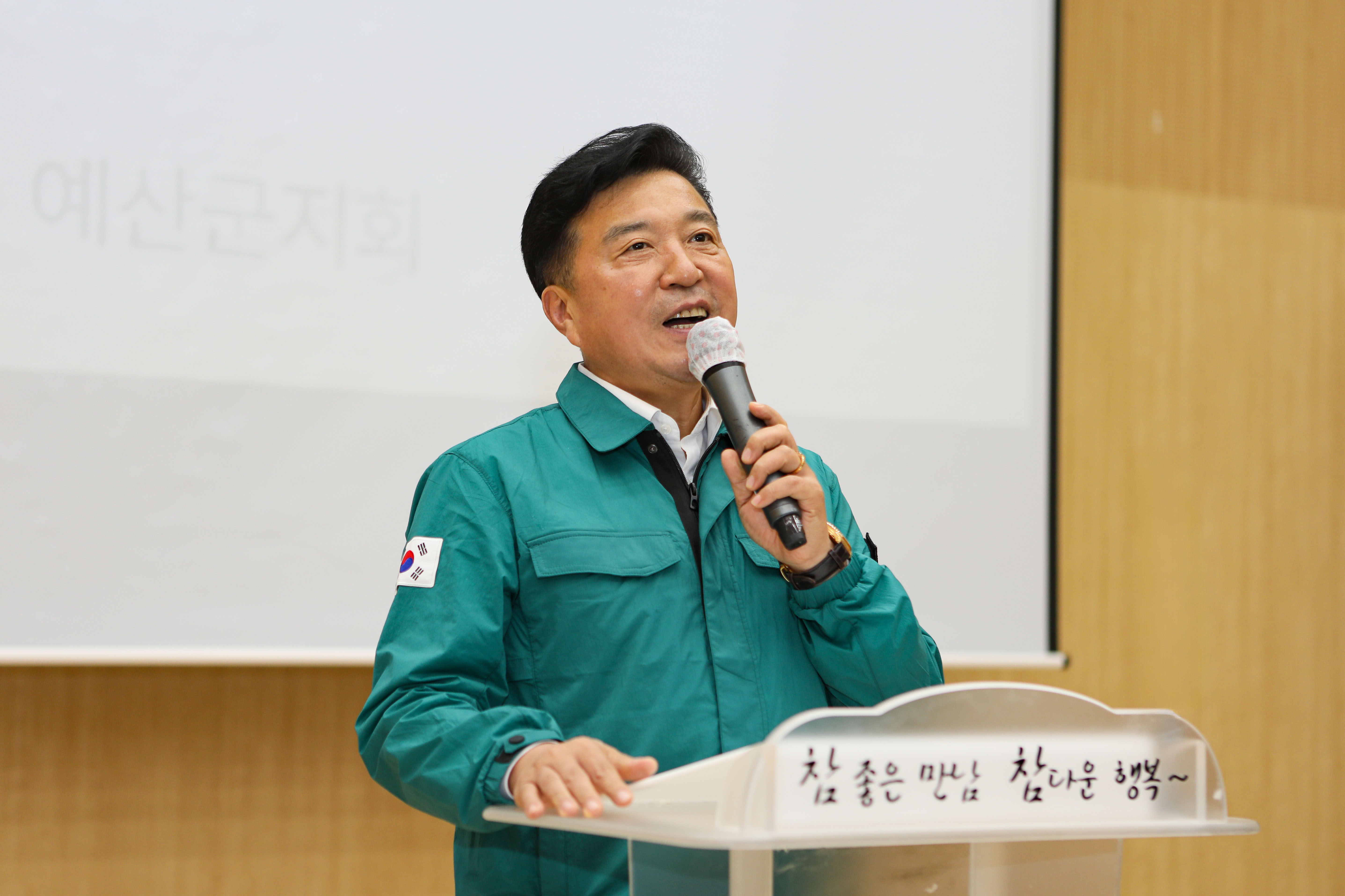 '노인일자리 참여자 법정의무교육' 게시글의 사진(3) '049A0292 복사.jpg'