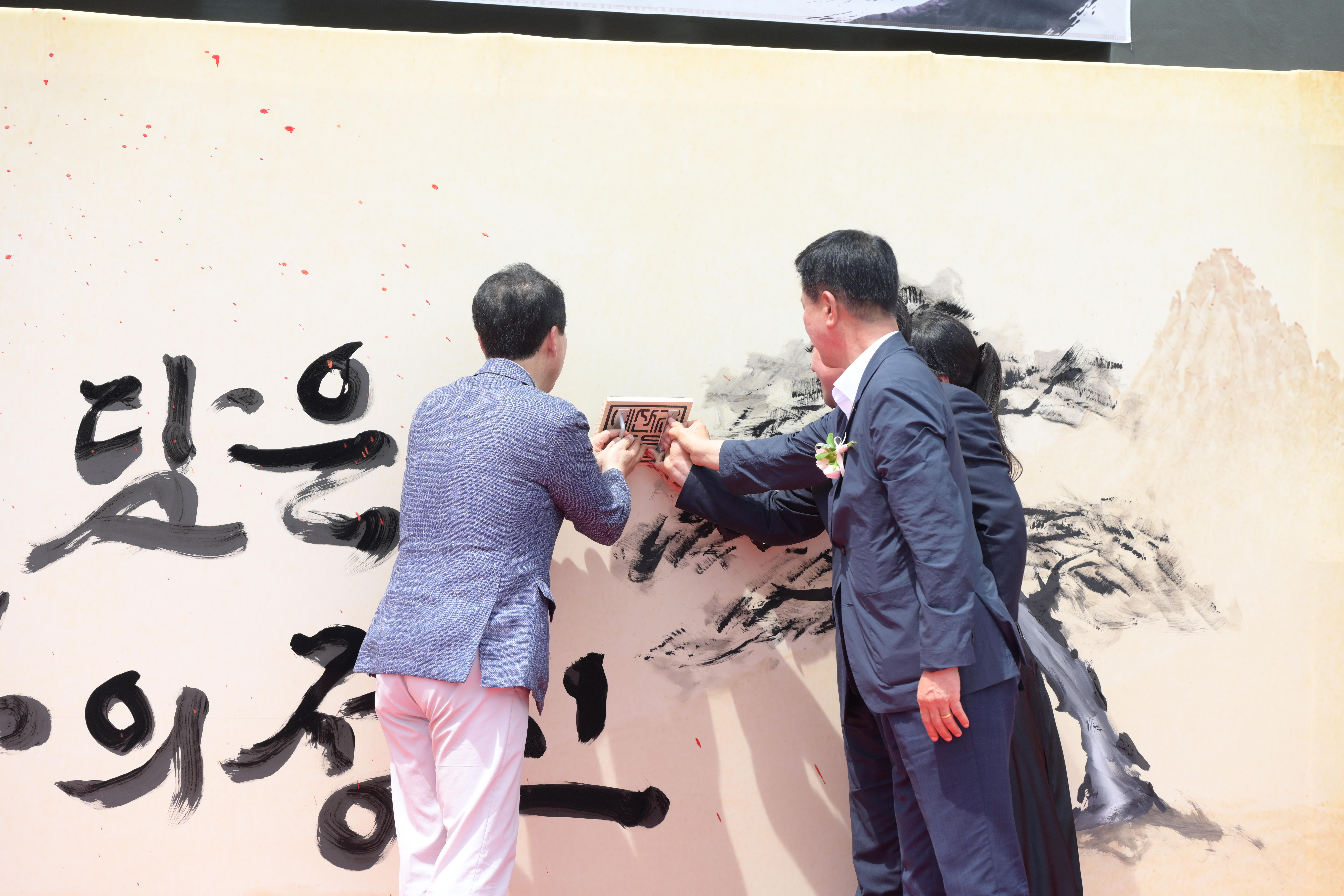 '추사기념관 개관식' 게시글의 사진(2) '20260711 추사기념관 개관식 (2).jpg'