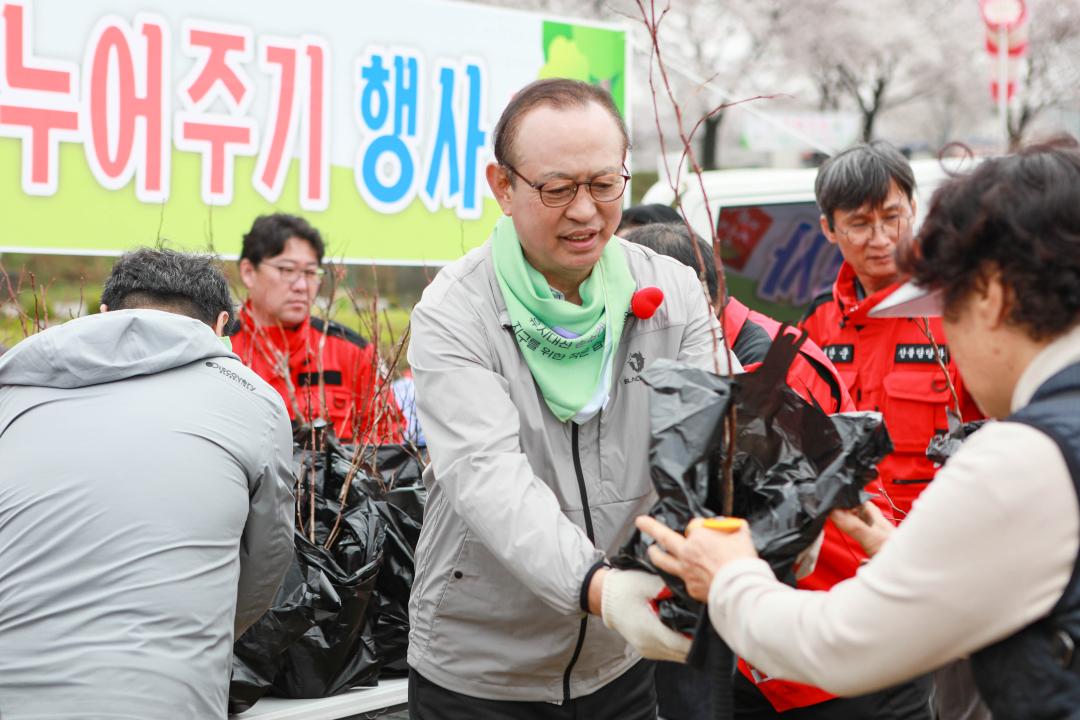 2026 나무나누어주기 행사