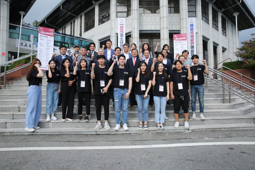 제23회 전국 청소년 연극제