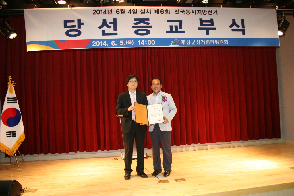 박종서 의원 업무보고 청취모습