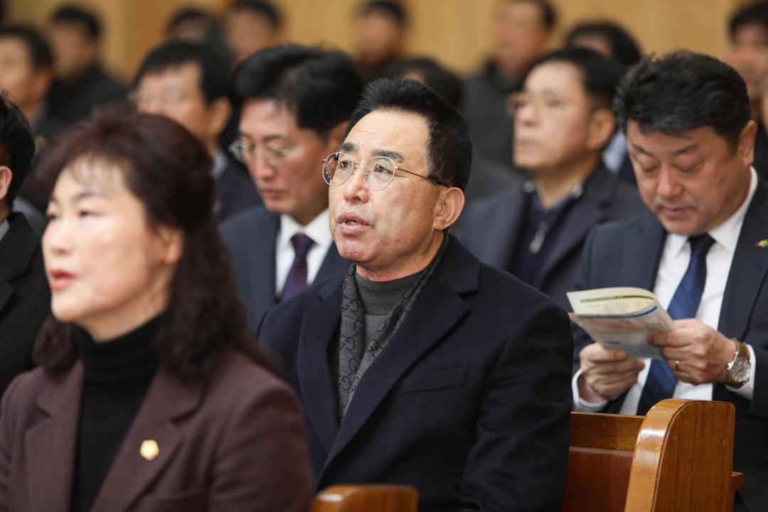 2026년 신년 조찬기도회