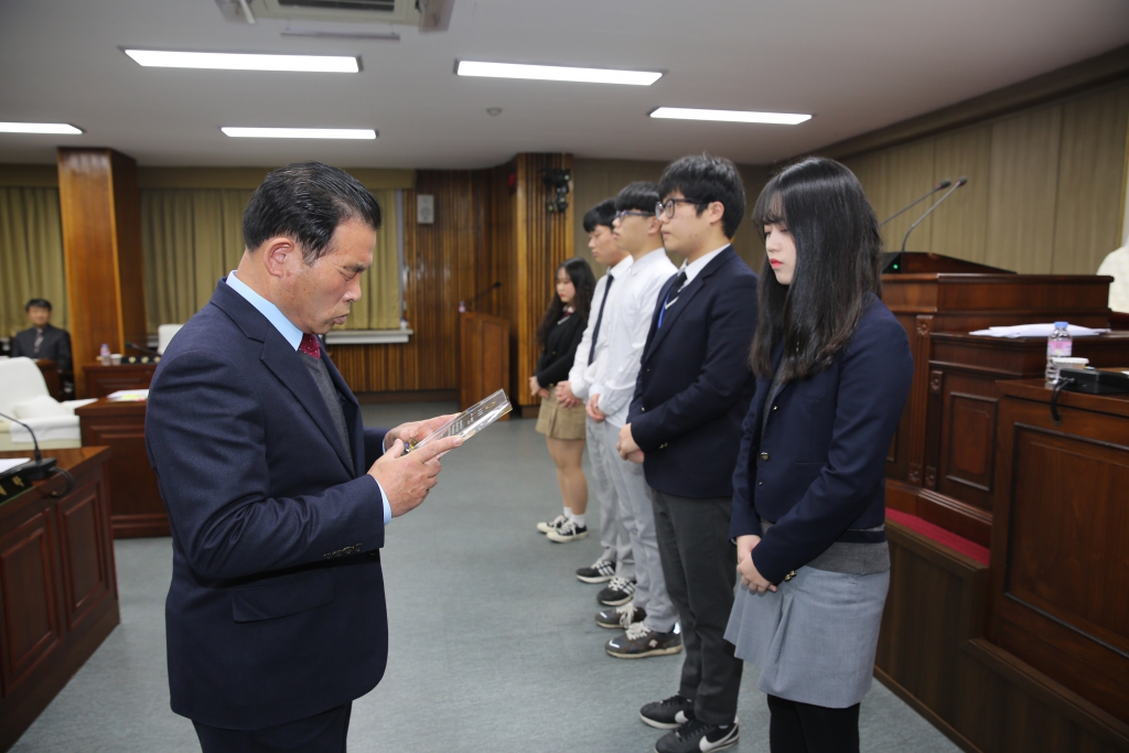 지역발전과 의정발전 유공자 표창