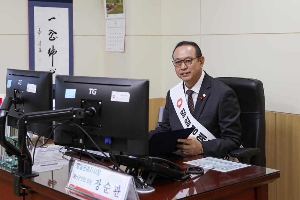 국민건강보험공단 예산지사 1일 명예지사장 활동