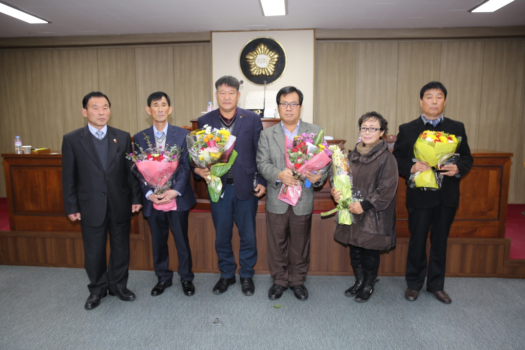 지역발전과 의정발전 유공자 표창