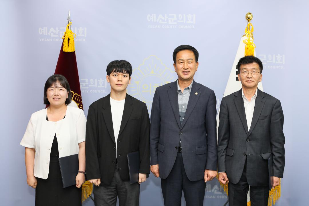 신규 정책지원관 임용장 수여식