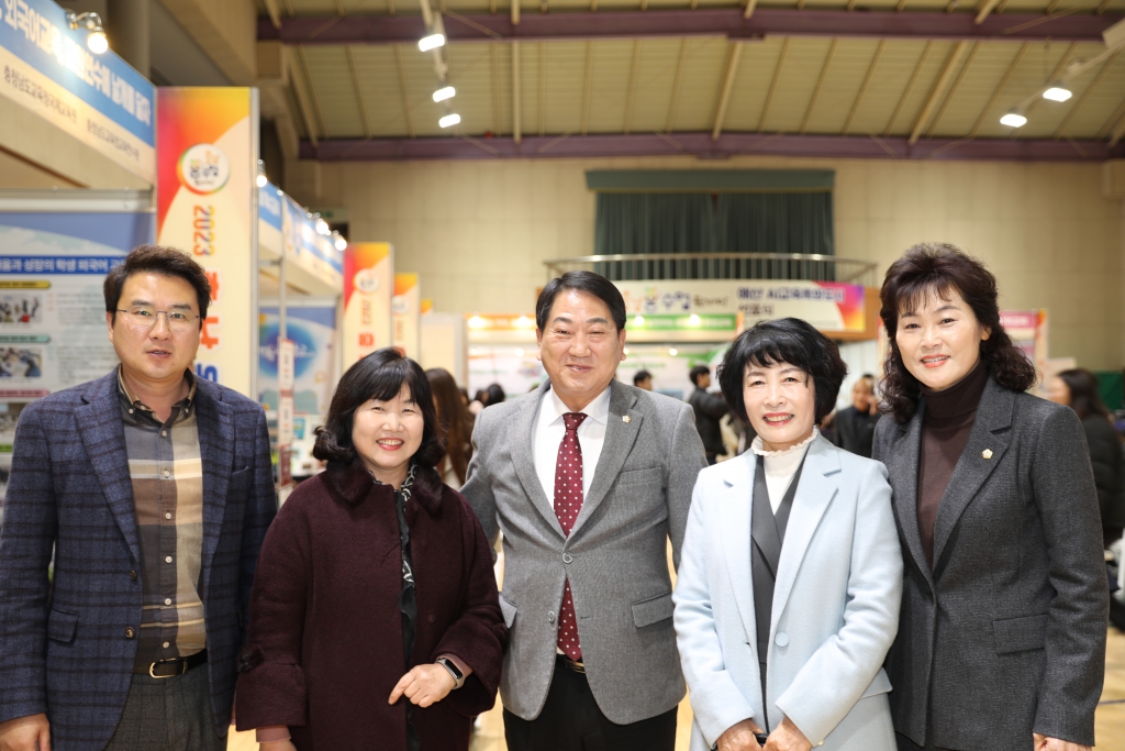 예산 AI 교육특화도시 선포식