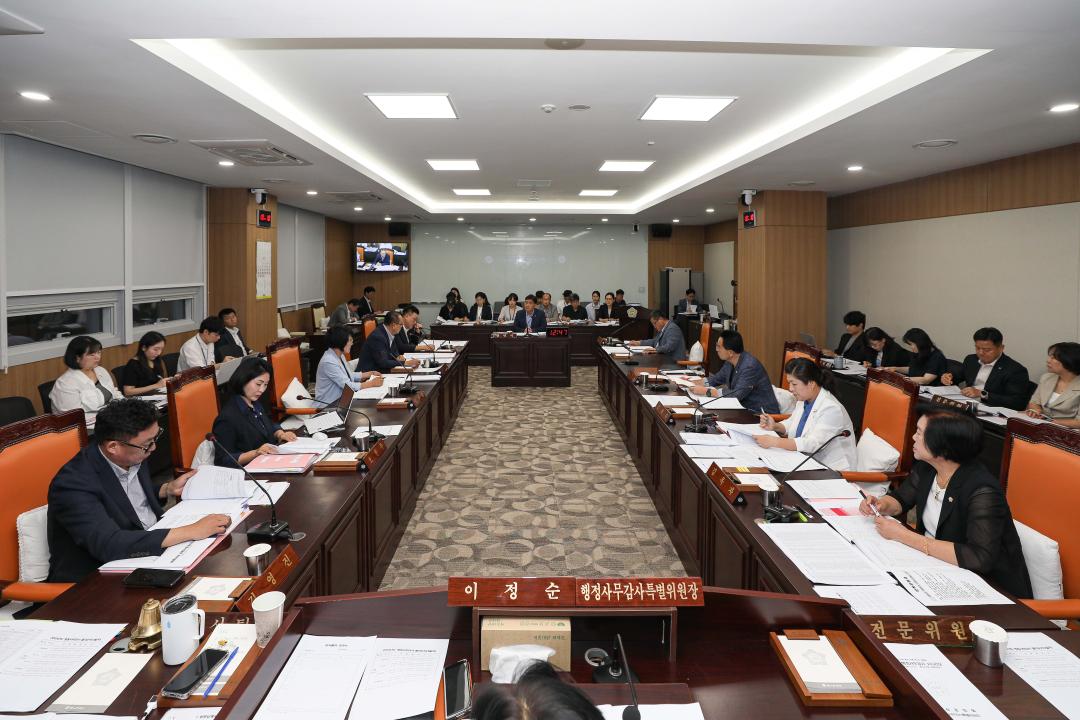 제326회 정례회 행정사무감사