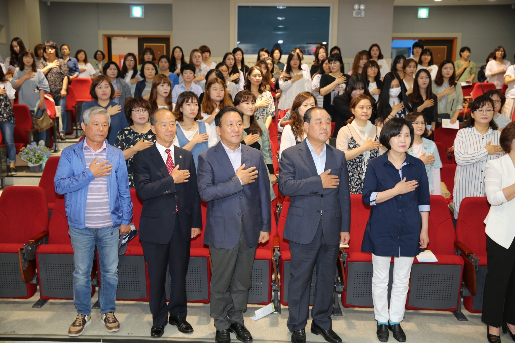 2017년도 보육교직원 연수