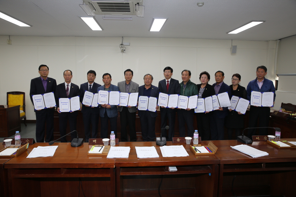 청년희망펀드 공익신탁