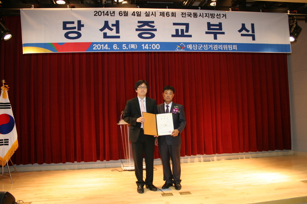 조병희 의원의 업무보고 청취