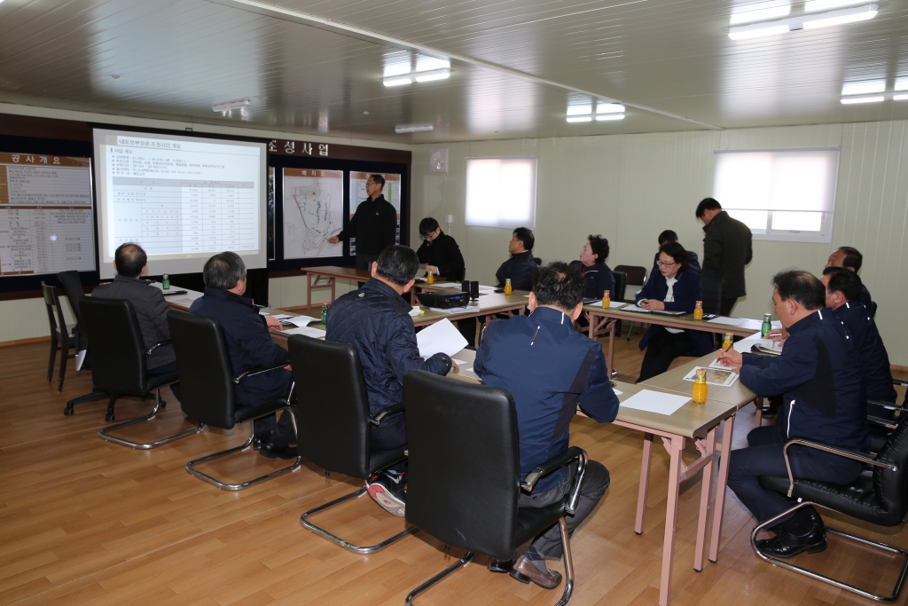 내포보부상촌 조성사업장 답사