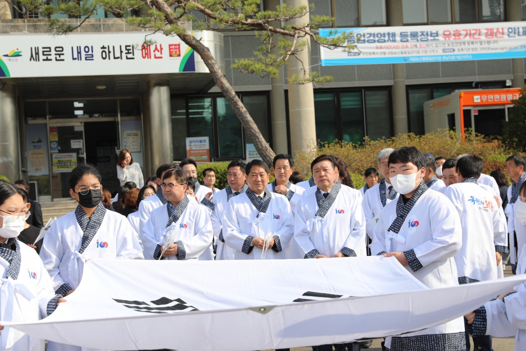 "제25회 한내장4.3독립만세운동 기념행사"