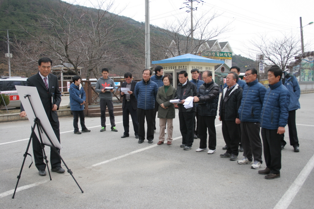 내포문화숲길 탐방안내소 건립사업(사업장 답사)