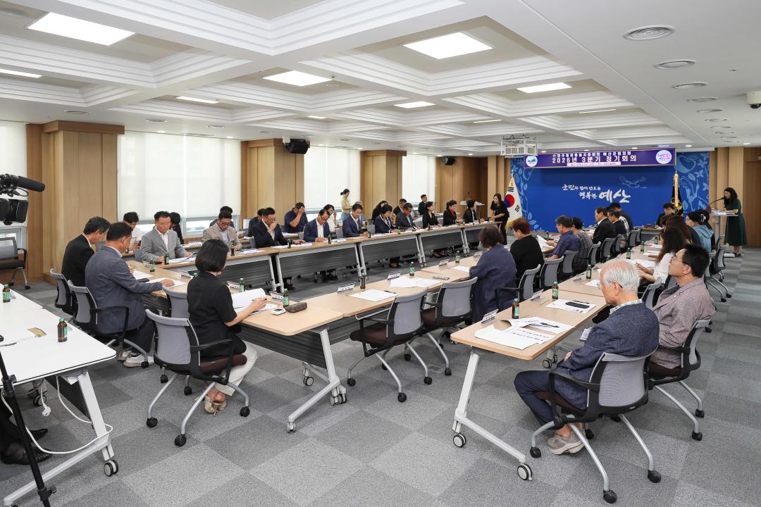 '민주평통자문회의 예산군협의회 3분기 정기회의' 게시글의 사진(9) '049A1545 복사.jpg'