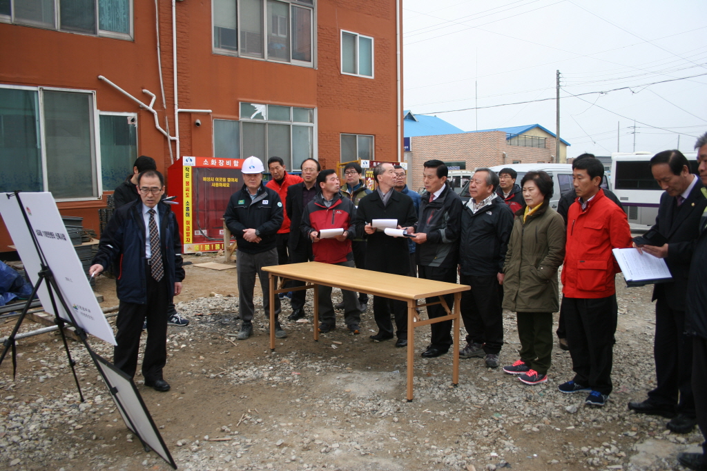 삽교119안전센터 신축공사 사업장 답사