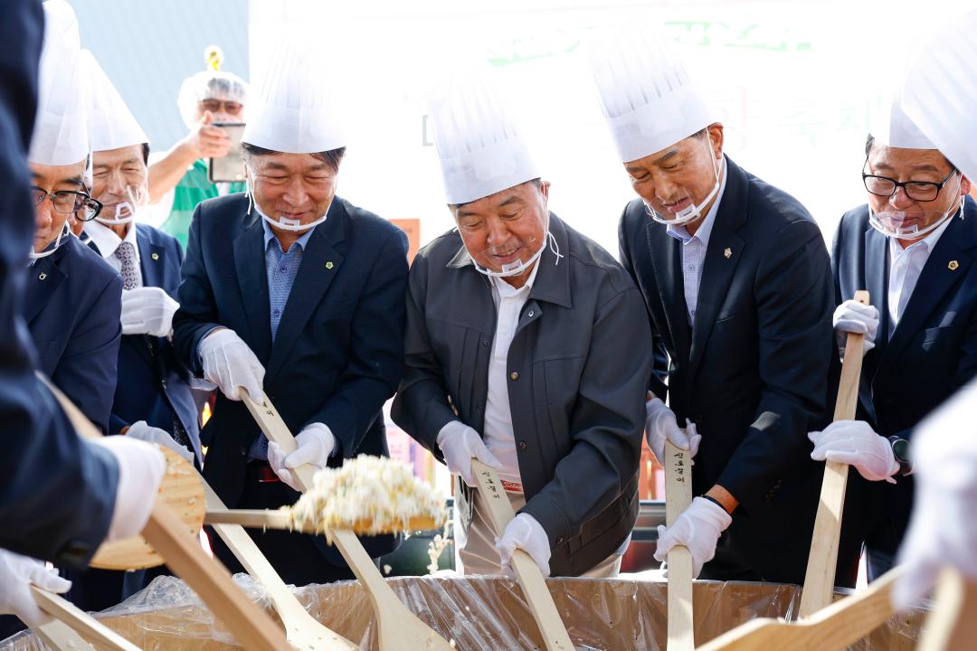 제3회 대술면 내꽃향축제