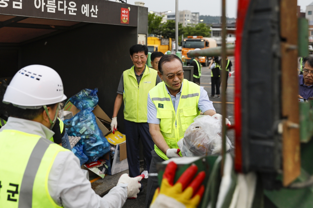 민선8기 출범3주년 기념행사