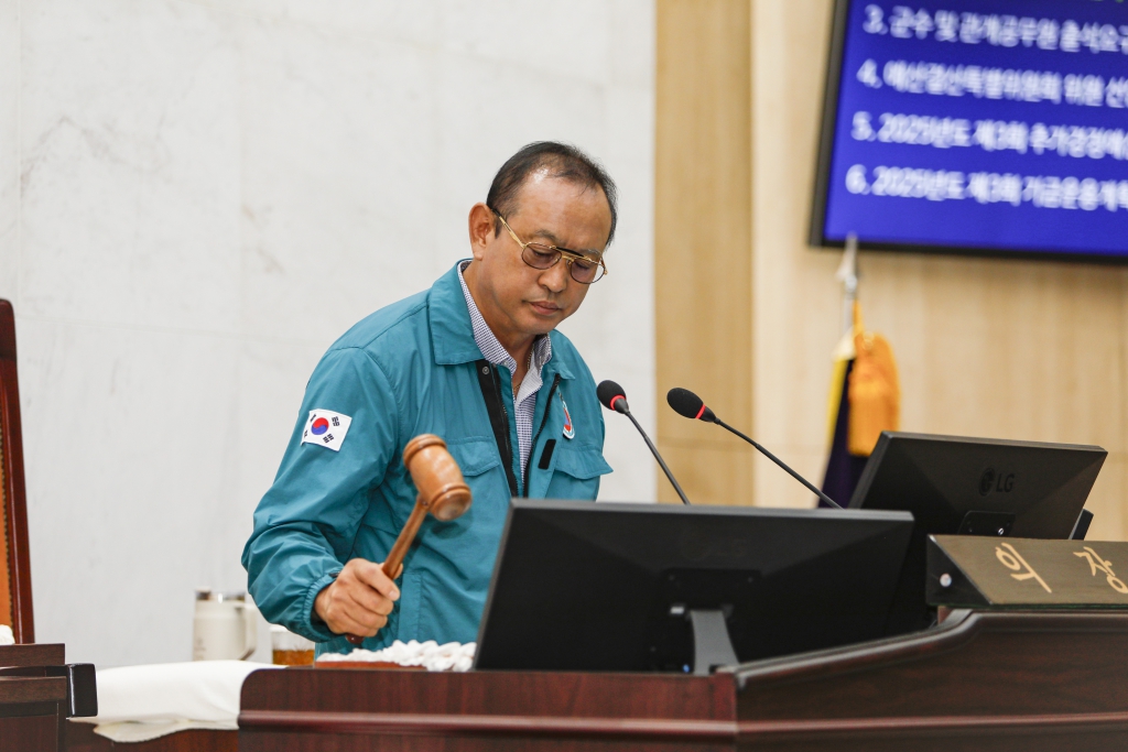 제31회 임시회 개회