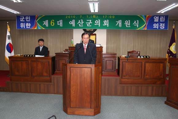 최승우 예산군수 축사