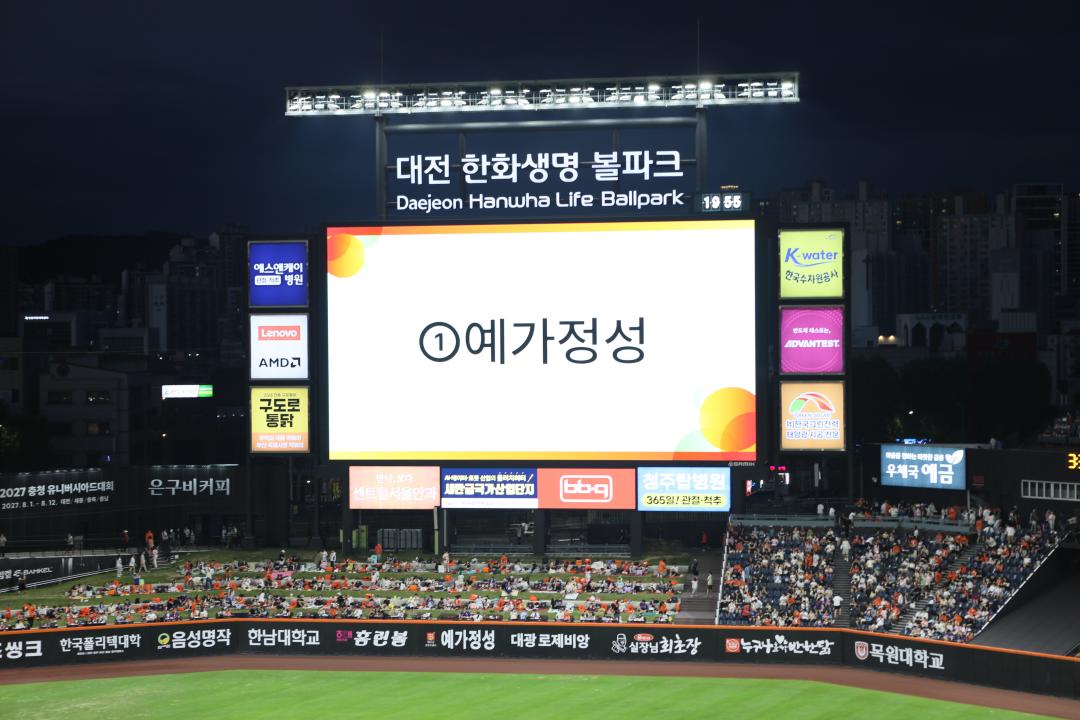 '예가정성의 날' 게시글의 사진(16) '049A1398.JPG'