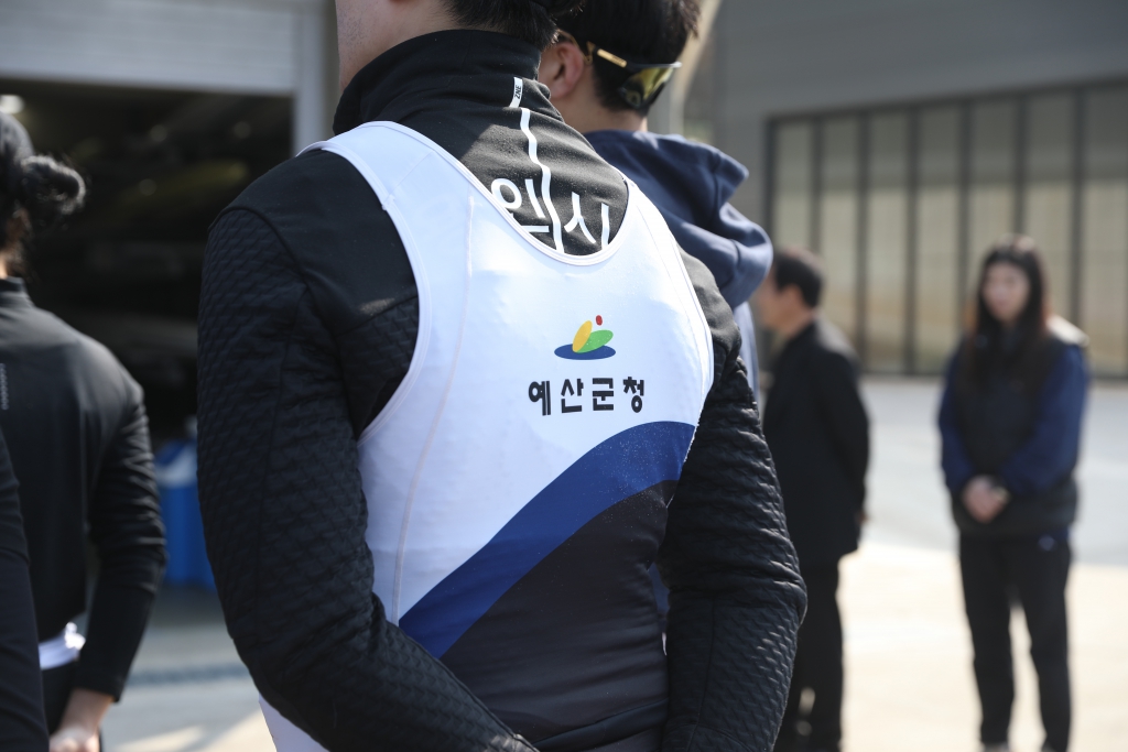 예산군청 조정팀 선수단 격려