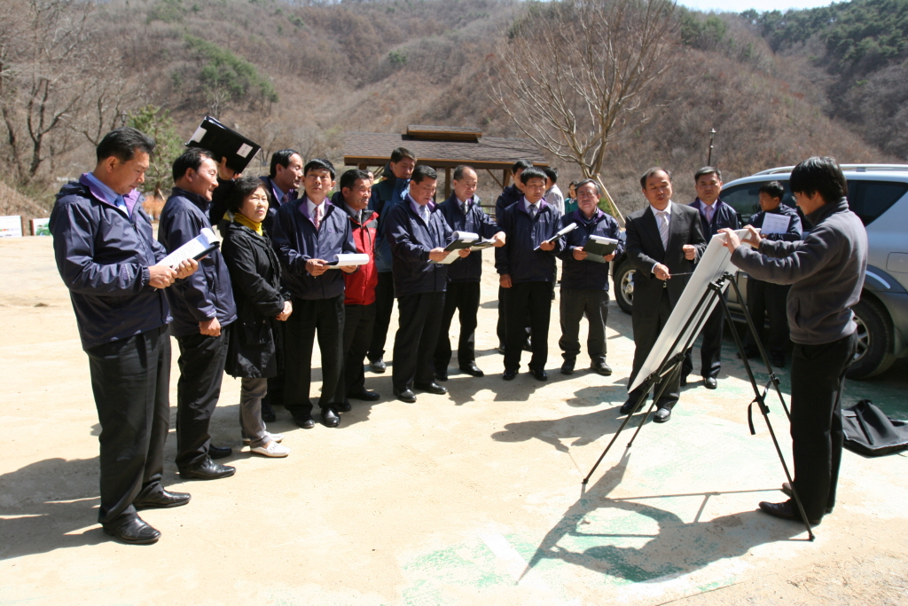 주요사업장 답사