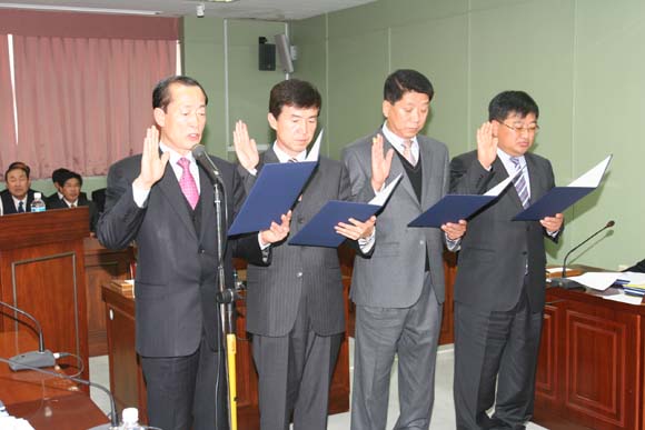 실.과장의 선서