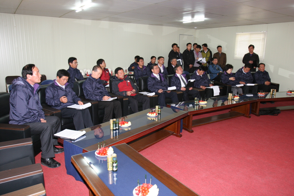 주요사업장 답사