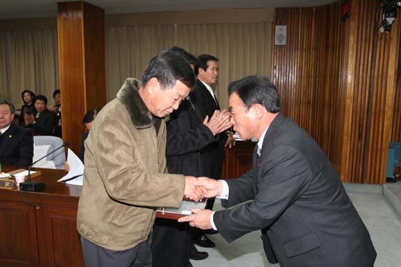 의정발전 유공주민 표창