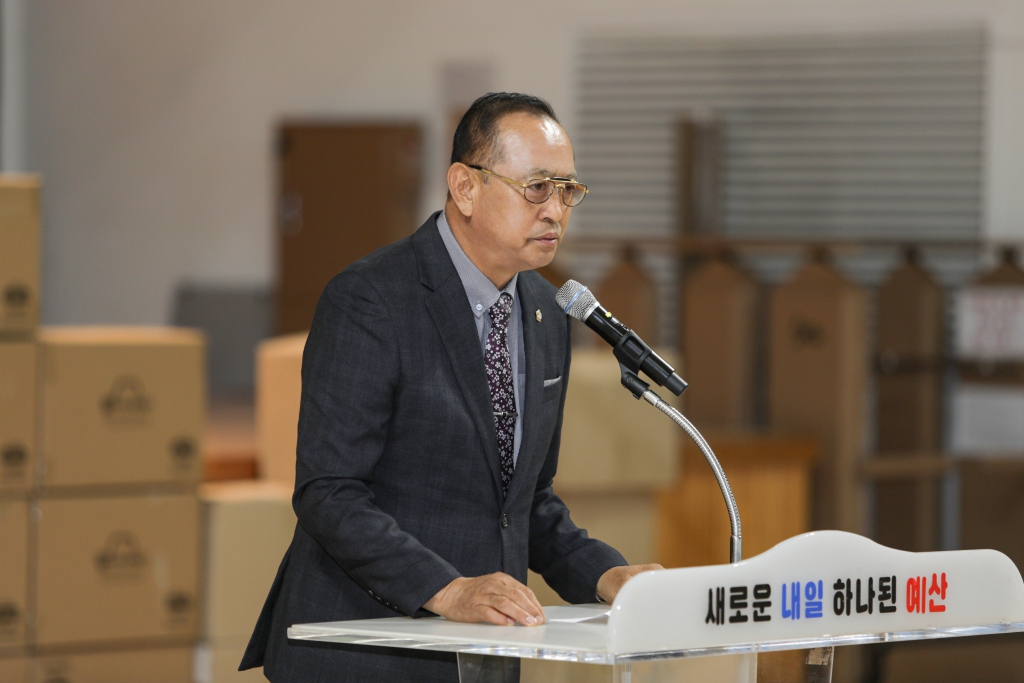 제19회 예산군장애인체육대회