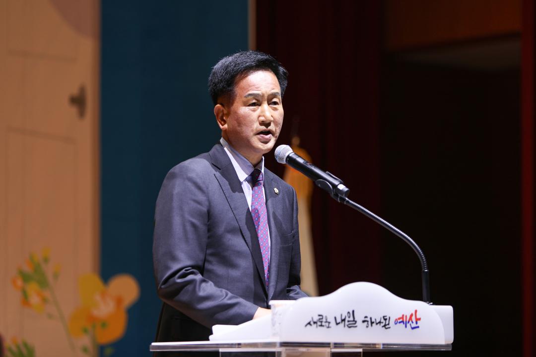 제27회 사회복지의 날 기념식