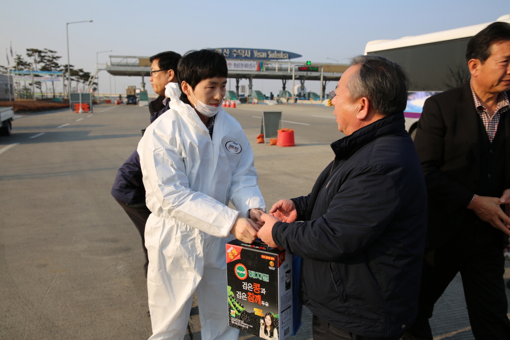 구제역방역초소 위문